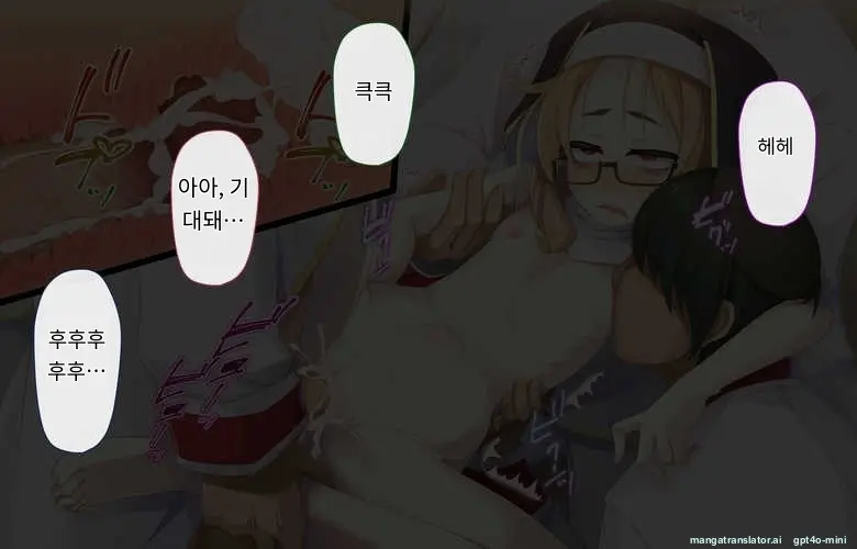 Sister Wa Kyuuketsuki ~Kyuuketsubyou O Naosu Tame To Ieba Nandemo Ukeireru Namaiki Sister~